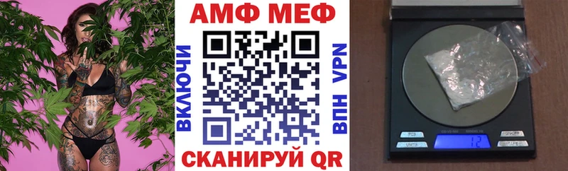 АМФ Premium Аксай