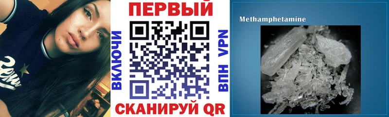 Амфетамин Розовый  MEGA ССЫЛКА  Аксай  продажа наркотиков 