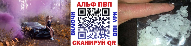 Альфа ПВП СК даркнет какой сайт Аксай