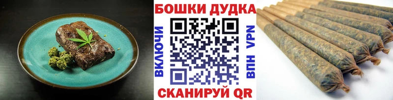 OMG как войти  Аксай  Печенье с ТГК марихуана  наркотики 
