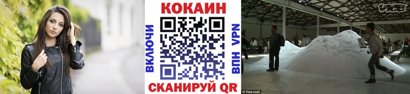 hydra   купить   Аксай  Cocaine Columbia 