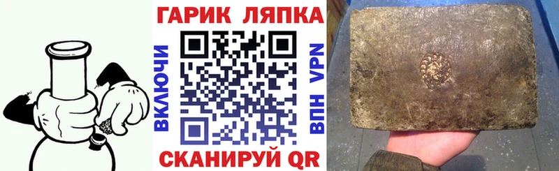 хочу наркоту  сайты даркнета клад  Гашиш убойный  Аксай  mega ONION 