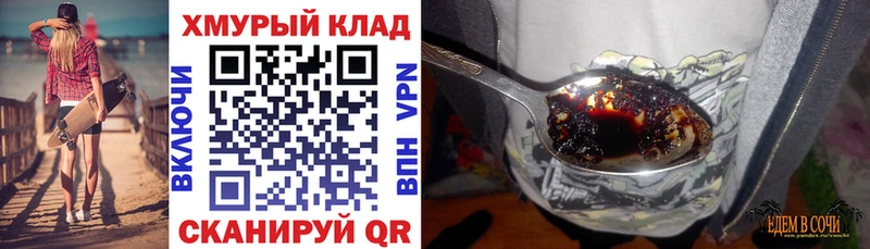 Героин VHQ omg как зайти Аксай