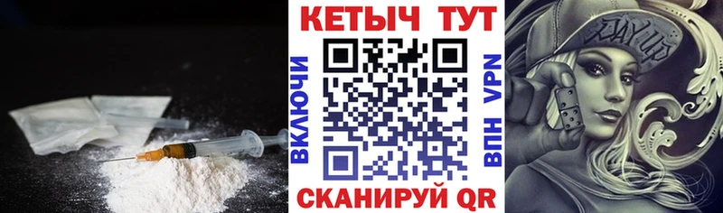 КЕТАМИН ketamine  Аксай 