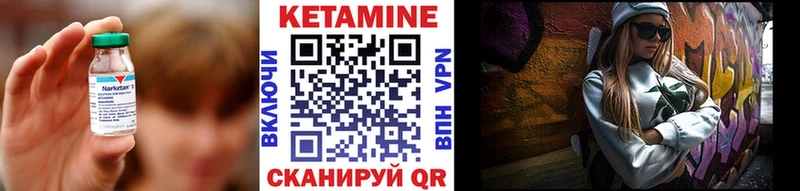КЕТАМИН VHQ Аксай