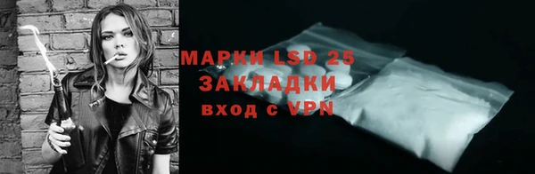 соль курить ск Алексин