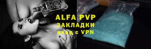 а пвп мука Алексеевка