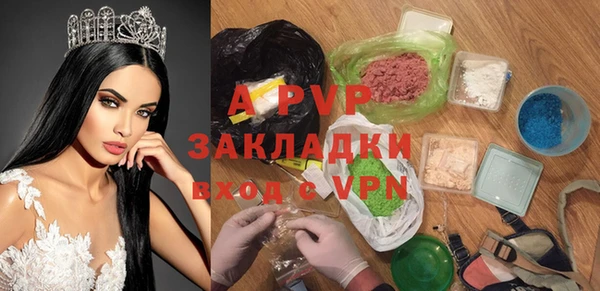 а пвп мука Алексеевка