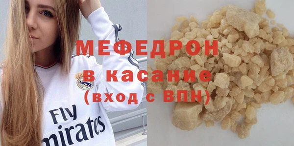синтетический гашиш Абдулино
