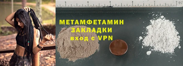 спиды Лагань
