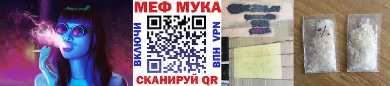 Мефедрон 4 MMC  это Telegram  Аксай  где продают   ОМГ ОМГ рабочий сайт 