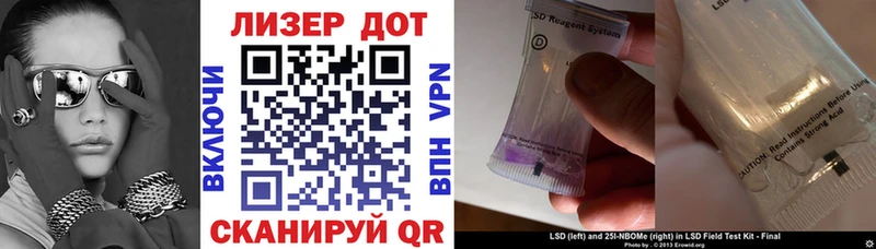 Марки N-bome 1500мкг MEGA как войти Аксай